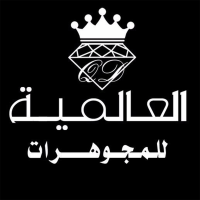 العالمية-للمجوهرات